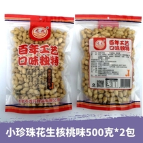 Golden Dragon Pot Dragon Rock Walnut Peanut 1000 g Small Pearl Traditional Craft Freshly Baked Gift