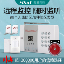 Smart 99 zone Home shop doors and windows phone wireless infrared burglar alarm Home security host