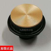 Jiuyang broken wall cooking machine original accessories L18-YJ08 Y68S Y66 Y39 hot cup feeding cover assembly Y68