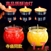 Plant butter lamp for Buddhas household 24-hour lotus cup flat mouth 8 4-hour candles smokeless long light base