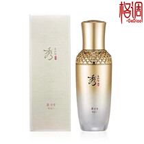 LG butterfly makeup Xiuya Han Beauty Han Zhensheng Essence Milk 50ml or 33ML Korean moisturizing moisturizing firming aging