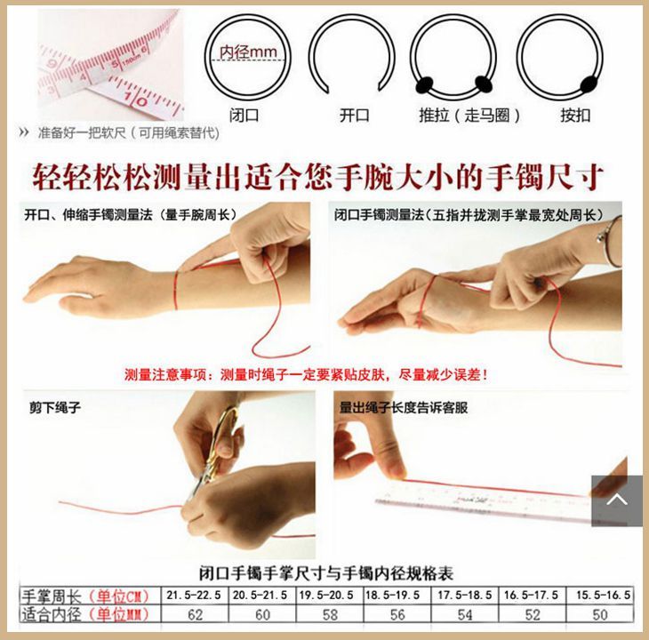 999足银手镯女细圈多圈三线圈铃铛纯银多环手环送女友生日礼物_7折