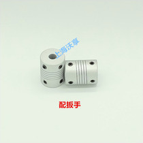 Flexible new Woxiang Lian printer coupling motor servo aluminum alloy oxidation encoder screw 2019