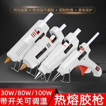 30W80W temperature regulating hot melt glue gun household manual electric hot melt glue gun industrial grade glue strip gun pressure glue dispensing gun