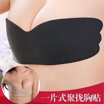 Cloth invisible bra stickers Wedding dress gathers beautiful back small chest thin section breathable non-slip bra breast stickers strapless inside