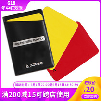 (Fake one penalty ten) counter STAR STAR Shida Red Yellow card SA210 Red Yellow card football referee equipment