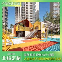 Outdoor large wooden slide childrens physical training climbing frame multifunctional huanghuali kindergarten amusement equipment