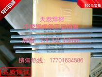 Tiantai electrode A022 TS-316L stainless steel electrode E316L-16 electrodes 2 and 6 3 2 4 0