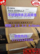 A102 A202 A302 A402 A502 stainless steel electrode 102 202 302 402 welding rod