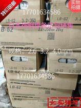 Import CMB-98 singlechip electrode E8018-B2 CMB-98 electrode 3 2 4 0mm