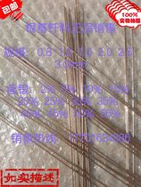 Smike material 205 5% silver electrode silver base brazing material 5 silver electrode HL205 silver brazing material