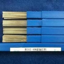 Special Shanghai silver electrode 10% silver electrode silver-based brazing filler metal HL301 SILVER-copper electrode silver wire 2 0mm