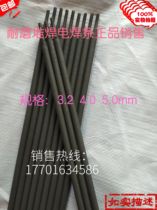 D126 D127 wear-resistant electrode D127 wear-resistant surfacing electrode alloy wear-resistant electrode 3 2 4 0