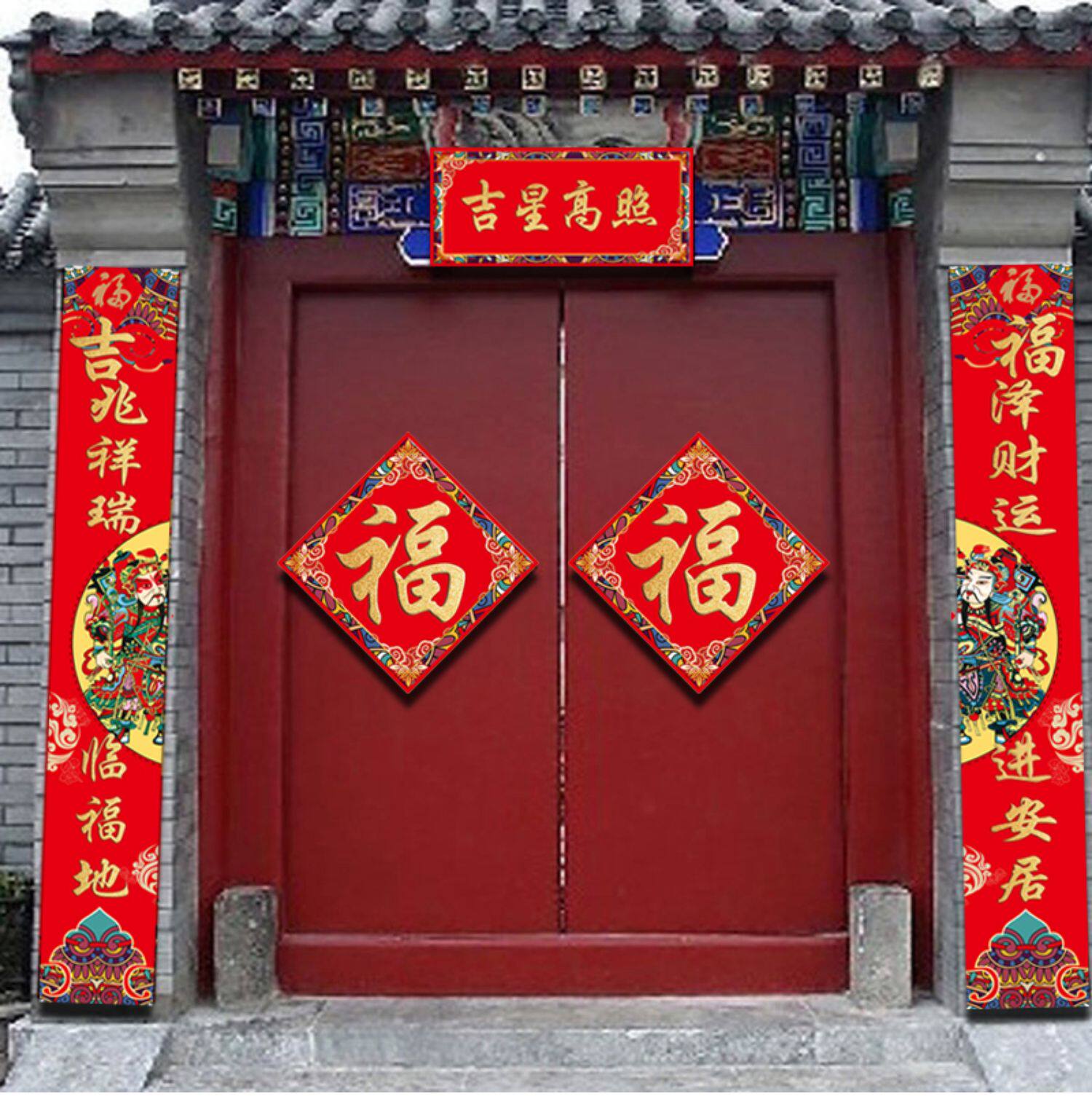虎年大门对联春联别墅农村自建房用门贴2022新年春节过年车库福字