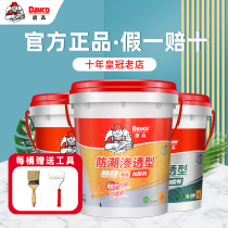 De High Moisture Barrier Wall Cementing Agent Wall Cementing Interfacial Agent Interior Wall Concrete Curing of Penetration Type