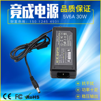 The brand 5v6a30W DC regulated output LED monitoring power adapter factory direct sales
