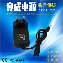 12V1A European single-line security surveillance camera switching power adapter factory direct sales