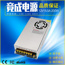 To be a 12V16 point 5A fan 200WLED monitoring device 3D printer high-quality switching power direct