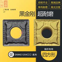 Zhuzhou NC blade SNMG120404-PM SNMG120408-PM for YBC251 YBC252