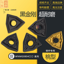 Zhuzhou CNC Car Blade WNMG080408 080404 080412-PM DR DM for YBC252 251