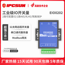 Switch acquisition 2 inputs Ethernet remote IO control 485 to network port Industrial serial server