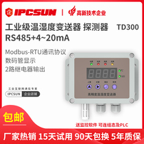 Temperature and Humidity sensor 4-20mA Analog thermometer High precision temperature and humidity transmitter 485 communication