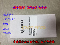 Zebra Zebra new original 105SL Z4M S4M print head 200dpi ZM400 G324321M