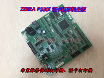 Zebra P330i card printer motherboard (domestic version)