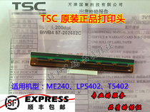 TSC ME240 Printhead LP-5402E Printer Thermal head Free shipping insurance