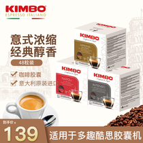 KIMBO Jingbao Italy imported capsule coffee combination 48 capsules for multi fun cool coffee machine