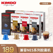 KIMBO Italy imported espresso capsules 8 boxed nespresso capsule coffee machine compatible