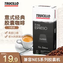 Trucillo Italian imported Italian classic coffee capsule 10 capsules nespresso series coffee machine