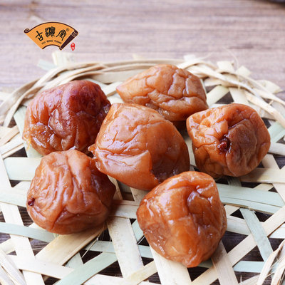 古瀛堂潮汕茶黄梅潮州特产酸甜梅零食话梅子果干休闲零食蜜饯果干