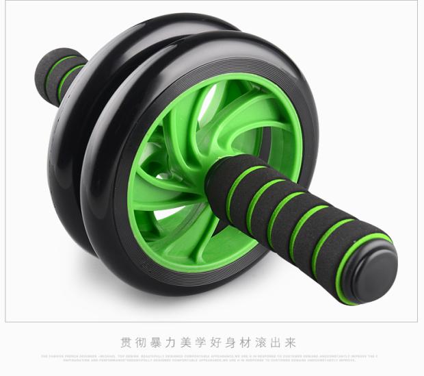 Double Wheel ABS Roller