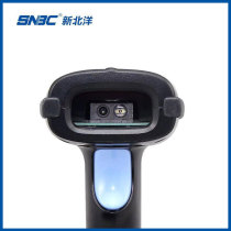 New Beiyang (SNBC)BSC-C26 A two-dimensional code scanning gun Scanning gun Bar code gun