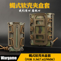 cs equipped with 9mm 5 56 7 62 Scorpion soft shell suite MOLLE button fitted with belt belt belt button accessories