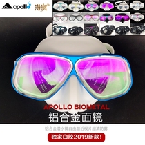 Japan Apollo aluminum alloy new color white glue free diving lung diving mirror dual-purpose myopia ultra-clear coating