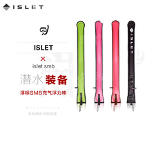 ISLET Phantom 1 1 m 1 15 m diving buoy like plucking SMB double-sided diving SMB