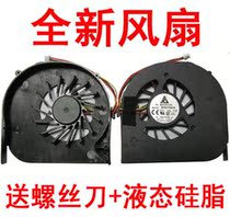 GATEWAY GATEWAY NV49C94C NV49C53C NV49C83C NV49C79C MS2303 fan