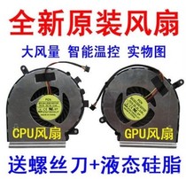 Original MSI GE62 2QE GP62 6QF MS-16J1 16J2 16J3 16J4 16J5 fan