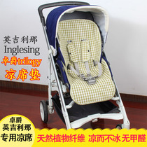 The mat is suitable for English Inglesina baby stroller Chuo Jue Trilogy childrens trolley