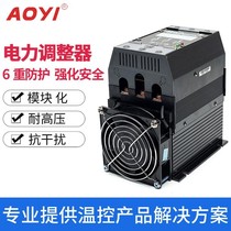 AOYI AYSCR-75LA 40LA 3-phase Power Adjuster with Protective Oven Oven