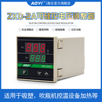 Direct Sales Controllable Silicon Voltage Adjuster ZKD-6000 2A 3A Bottle Blower Special for Shanghai Aoyi