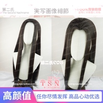 The second family of all-purpose beauty sharp brown and black Hanfu ancient costume is very smooth COS wig N82