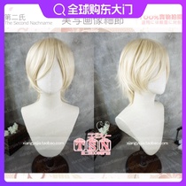 The second Tenshoin Yingzhi Idol Dream Festival Fine Minister special platinum COS wig 950