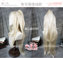 The second family Sword Net 3 sword three Fox Gold Cheng male Blonde ancient costume COS wig Z-7