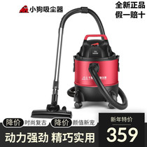 Puppy vacuum cleaner Household 20L strong suction high-power carpet car wash handheld wet and dry blow industrial small D-807