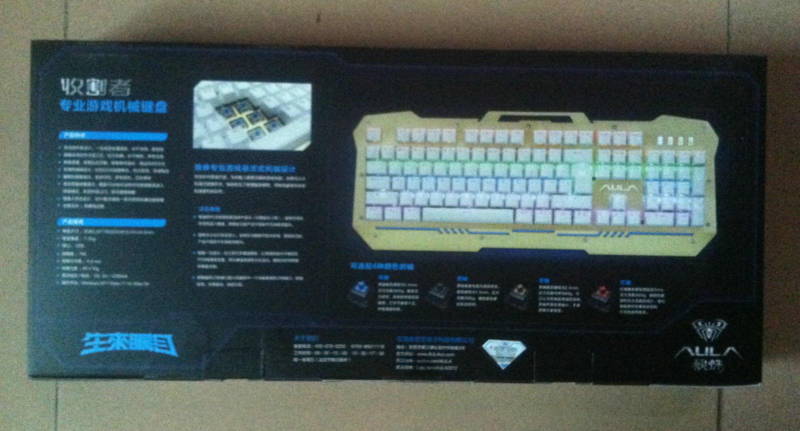 狼蛛收割者机械键盘评测