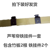 Rust-proof special iron hook curtain pendant Hanging hook Iron pendant hook Curtain pendant