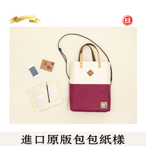 South Korea imported drawing Pattern Pattern cutting Pattern manual DIY bag commuter Package 1 to 1 Pattern P940